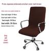 Elastic Office Chair Cover Set: Includes Seat, Backrest, and Armrest Covers for Swivel Chairs