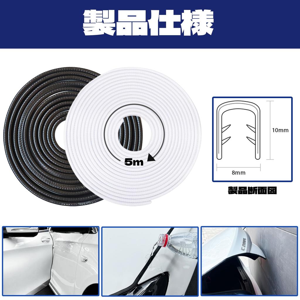 BLOOPIC Car Door Guard Door Protector Black Rubber U Shape No Glue Car Door