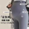 Pregnant women ice silk shark nine-point pants summer thin outer wear fashion new pregnant women nine-point pants yoga leggings summer
