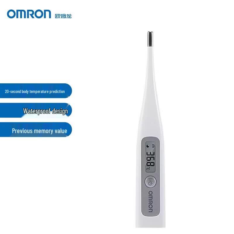 Omron MC-686 Electronic Axillary Thermometer