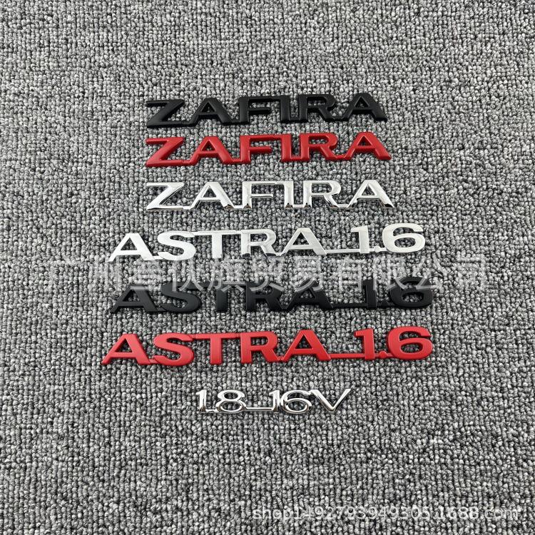 Opel ZAFIRA Metallemblem & Aufkleber: Englische Auto-Buchstaben, Kotflügel-Dekor, Heck-Emblem