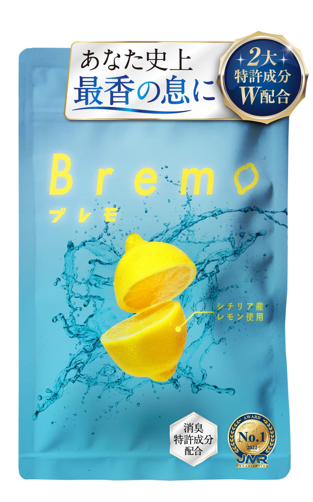 

Bremo 30 таблеток от неприятного запаха изо рта сицилийский лимон [Официальный] таблетки, таблетки, этикет,