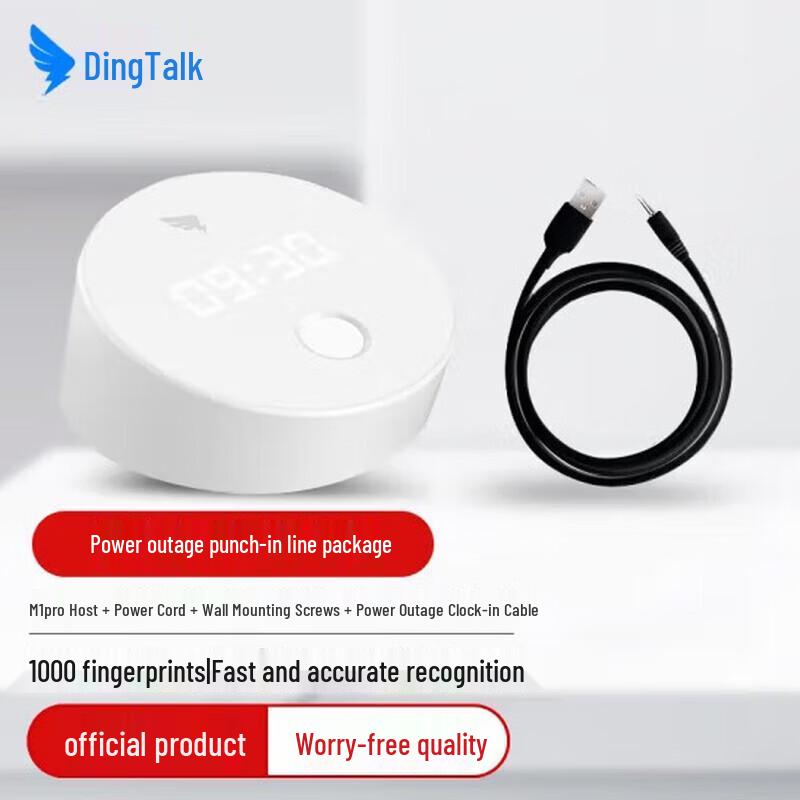 DingTalk M1 Pro+ Smart Fingerprint Attendance System CN plug (adapter included)