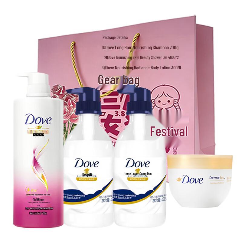 

Dove Damage Repair Hair & Body Essentials Set