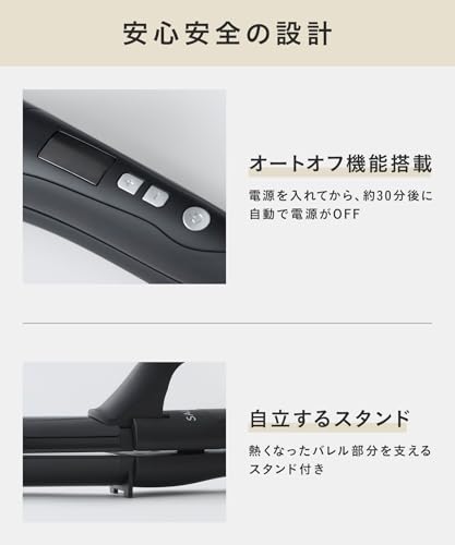 SALONIA 2-Way Straight/Curl Hair Iron, 32mm, SL-002ANV, Navy [Amazon.co.jp Exclusive]