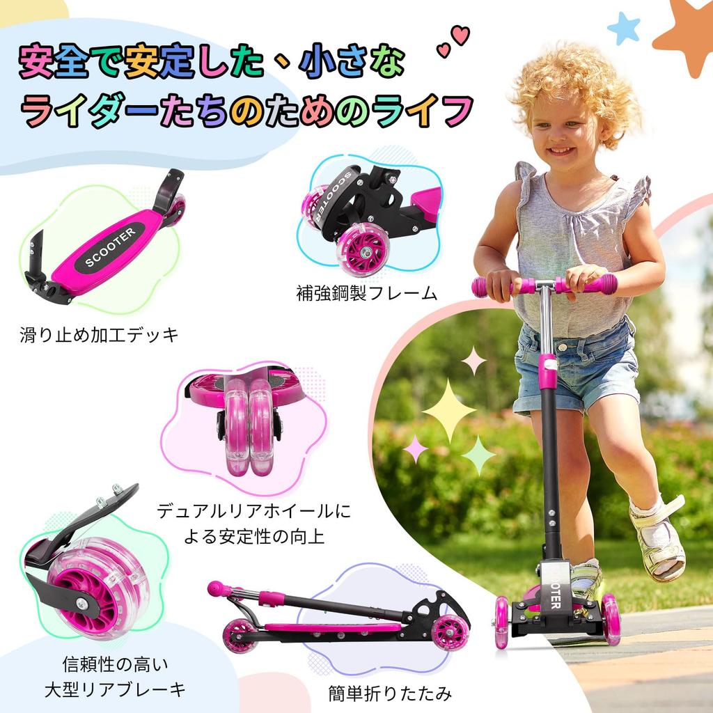 Barnsparkcykel med 3 höjdjusteringar, lysande hjul och bakbroms, perfekt för åldrarna 3-7. En fantastisk födelsedagspresent eller julklapp!