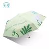 Paradise Umbrella Ultra-light 5-Fold Pocket Capsule UV Protection Umbrella
