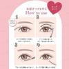 SHOBIDO - Bunched Eyelashes Keep Coat