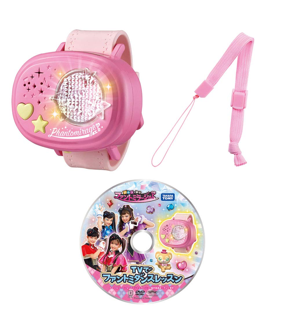 

Секретный x Воин Фантоми Танец Урок по ТВ [Takara Tomy] Phantomirage! розовый