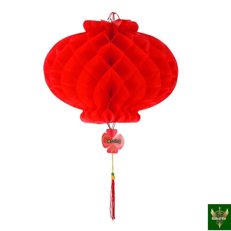 ZhanZhiRen Festive Lanterns 30#