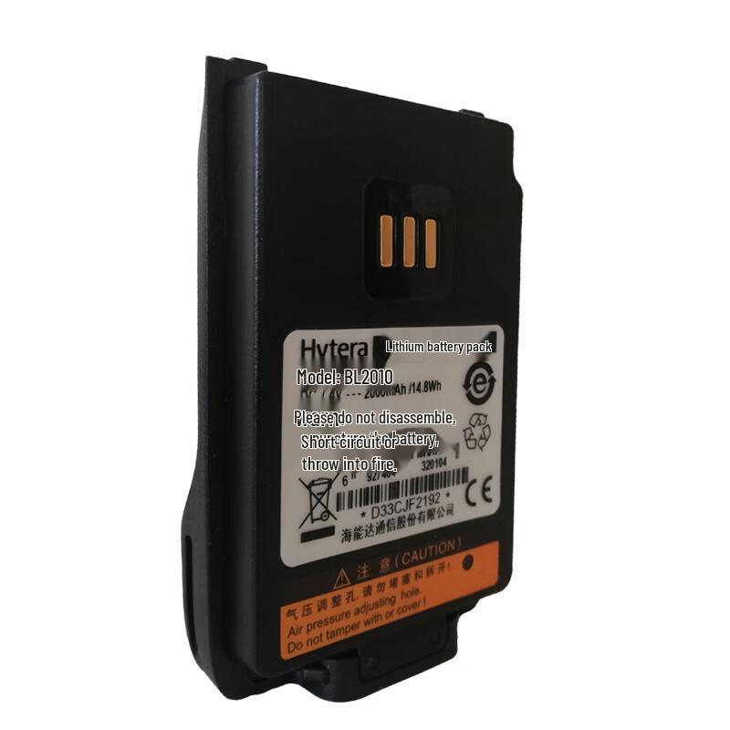 Hytera BL2010 Walkie-Talkie Battery (CN Version)