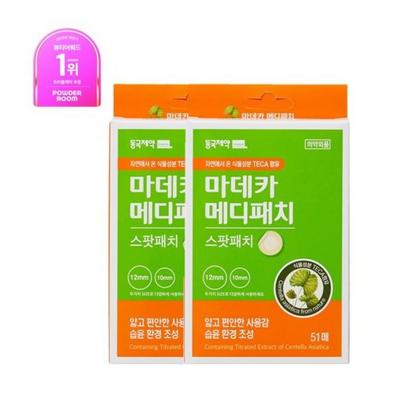 Dongkook Pharmaceutical Madeca Medipatch Spot Patch 51 Pieces, 2 Pieces (102 Pieces) Acne Patches, 51 Pieces, 2 Pieces