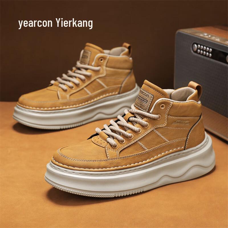Men s Classic High-Top Casual Skate Shoes 40 дубильная кора