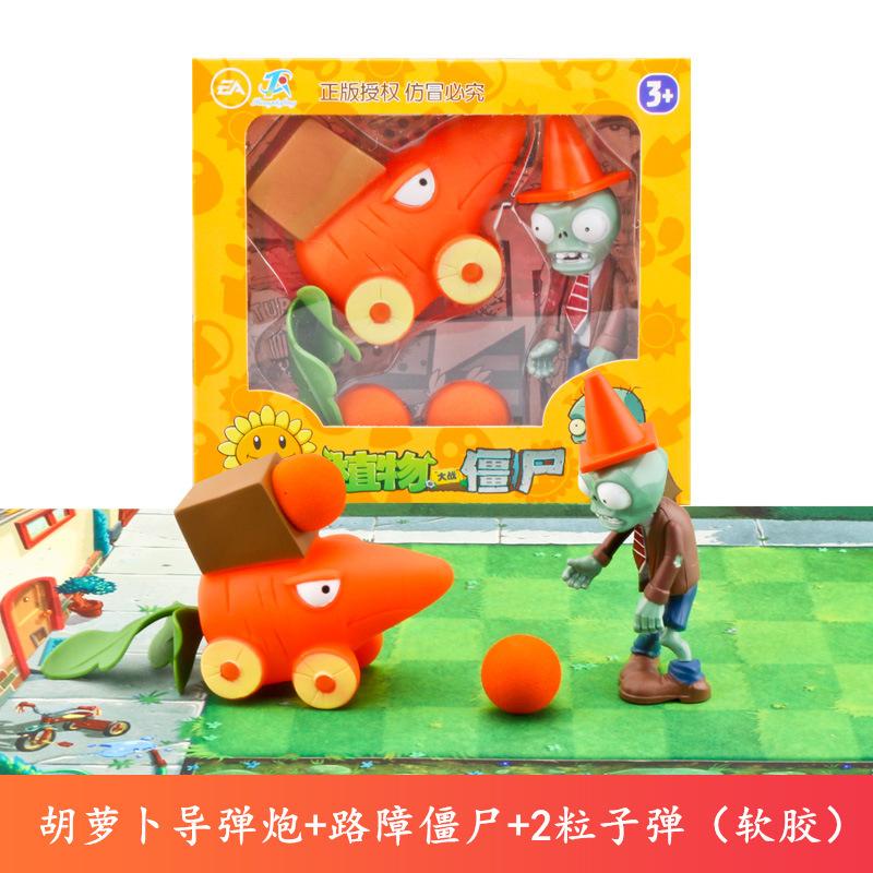 

Растения против. Игрушки Зомби Детская Мультяшная Анимация Виниловая Кукла Фигурка Модель Набор в Подарочной Коробке