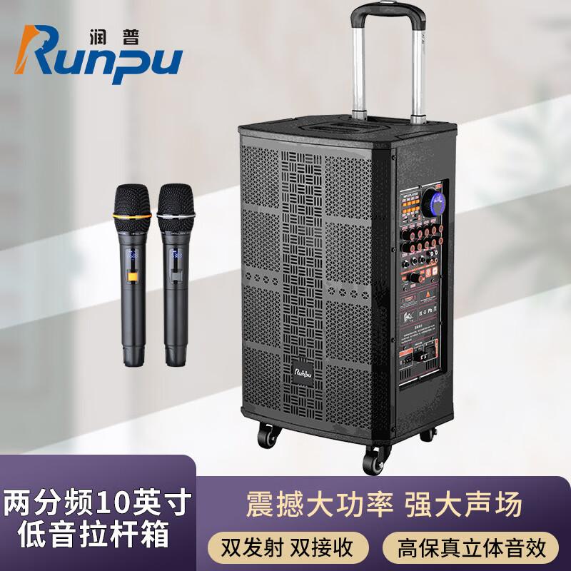 Runpu Portable PA & Conference Speaker with Microphone (CN version)