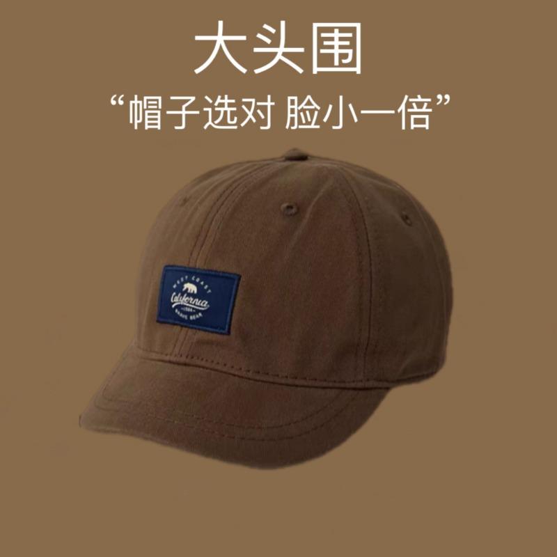 Short-brimmed Baseball Cap Children Spring and Summer Thin Niche Retro Versatile Small Edge Peaked Cap Men