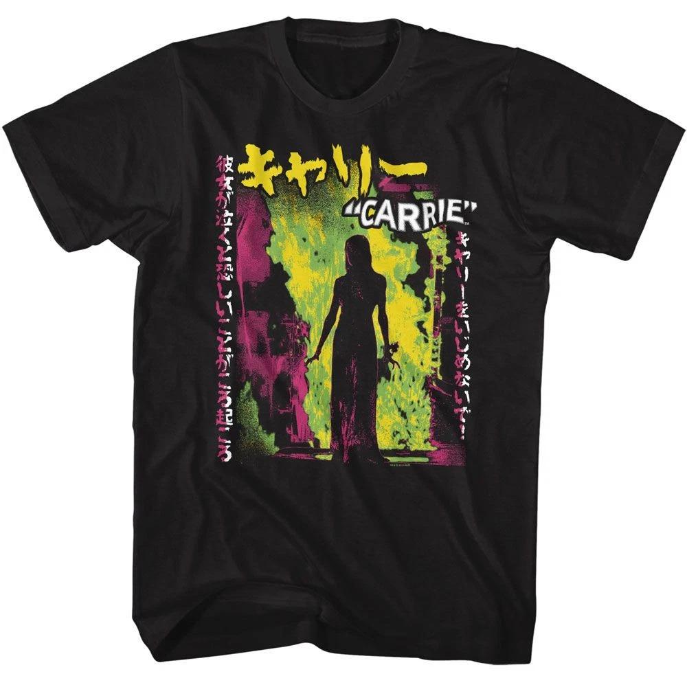 Carrie Neon Fire Japanese Text Movie Children s T-shirt 140