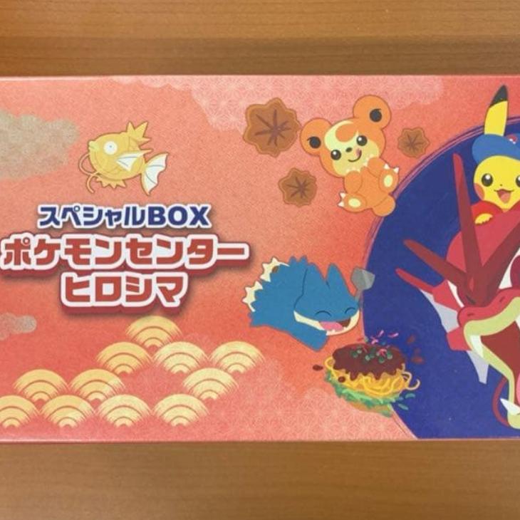 Pokemon Center Hiroshima Special Box Pikachu New Japan limited