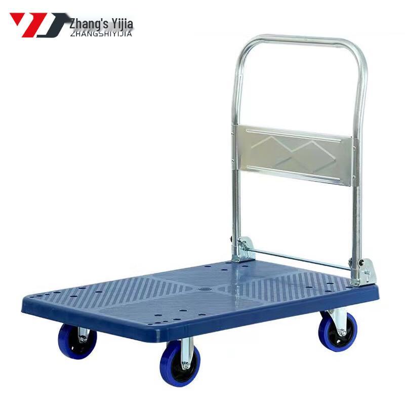 Folding Flatbed Utility Cart