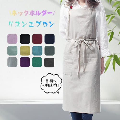 Anyasun Linen Apron with Neck Strap, Cafe Style, Simple, Stylish, Natural, Scandinavian Style, Solid Color, Covers Your Bottom, Includes Pocket, Unise