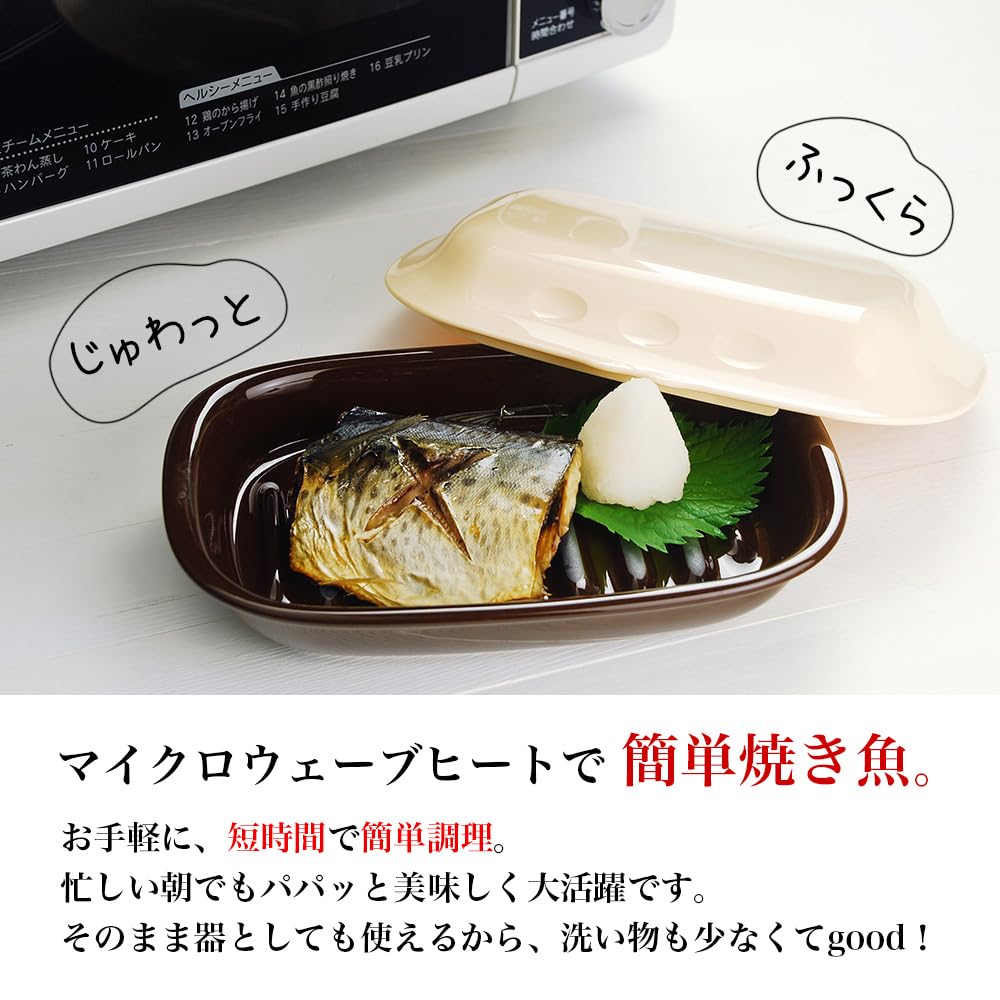 Kuriyama Mikrowellen-Hitze-Licht-Creme Gegrillt K+dep "Mikrowellen-Fisch!" MW-503