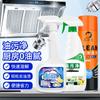 500mL Oil Pollution Cleaning Agent for Kitchen Fume Cleaning