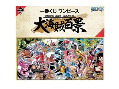 Ichiban Kuji One Piece WT100 Commemoration Original Illustration by Eiichiro Oda 100 Great Pirate Views D Prize Portgas Ace 100 Great Pirate Views