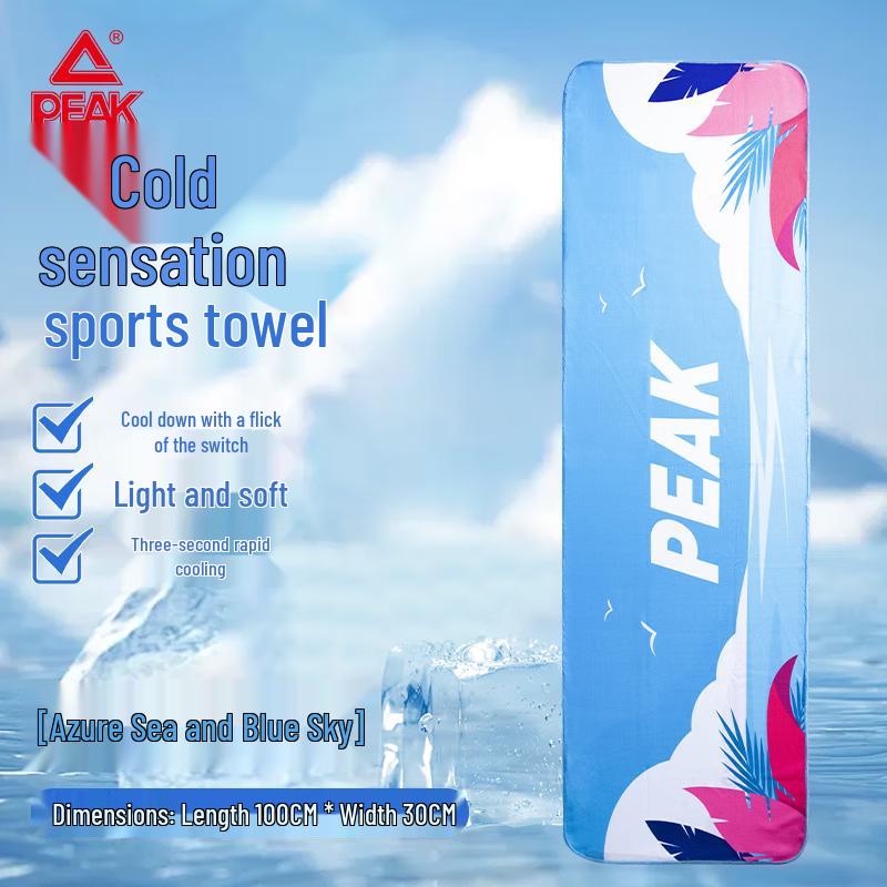 Pik Cooling Quick-Dry Sports Towel