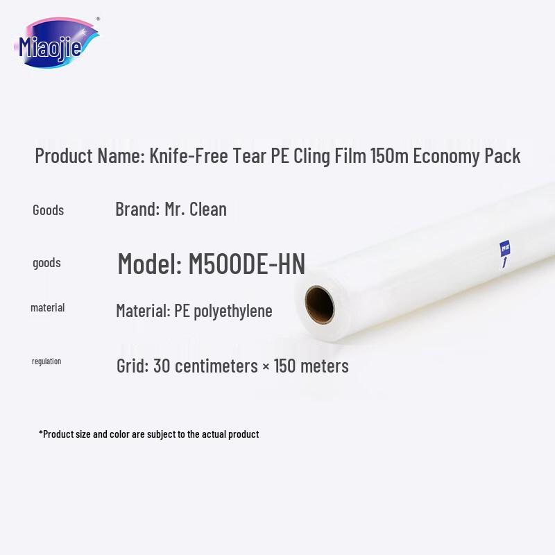 Miaojie Hand-Tear PE Plastic Wrap