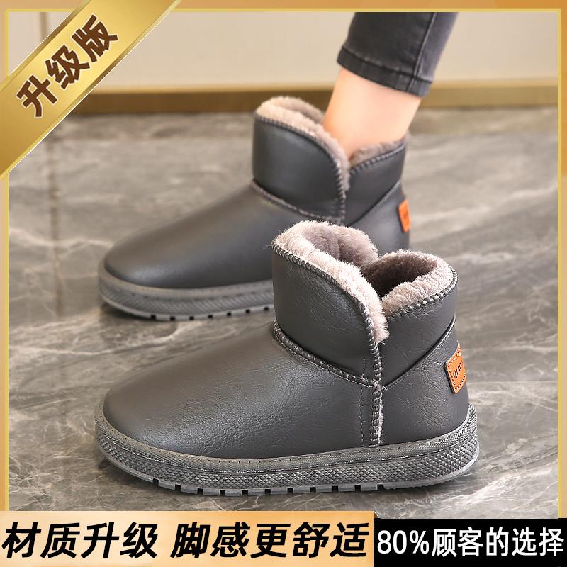 Snow Boots Winter Velvet Thickened Large Cotton Shoes Bread Black Leather Surface Fur Integrated