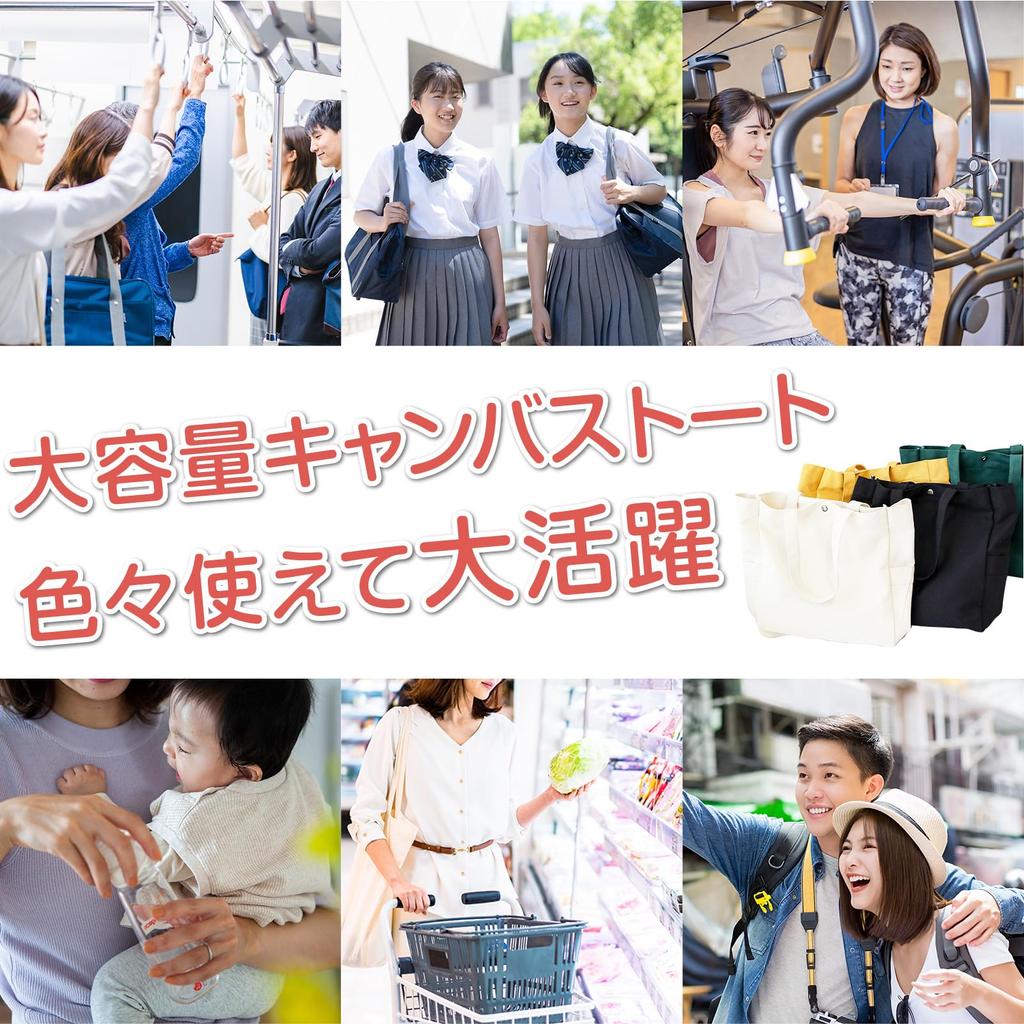 Constlia Cabas Grande Capacité Format A4 Vertical Mince et Solide Grand Sac Sac pour Femme, Documents, Design, Léger, Toile, (Noir)