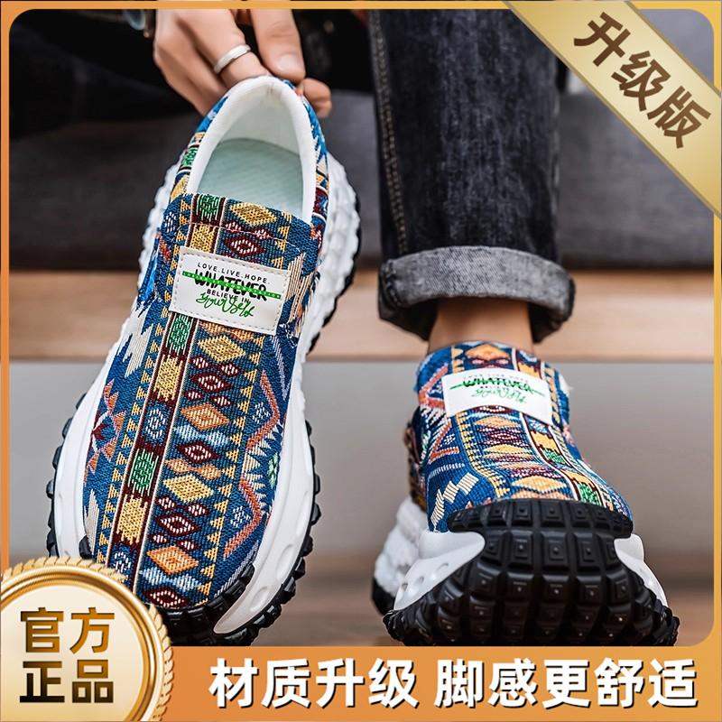 New Autumn Casual Sports Shoes Niche Design Thick-soled Canvas Dad Shoes
