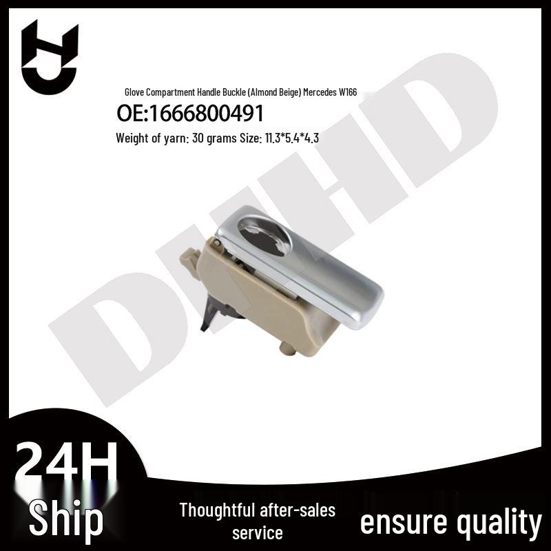 

Mercedes-Benz ML/GL-Class Glove Box Switch W166 Handle Assembly 1666800491