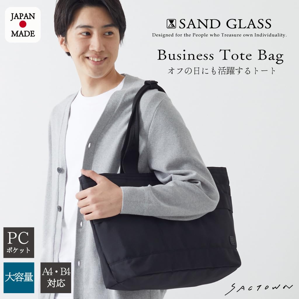 SANDGLASS Tote Bag [Men's Business Casual Tote Bag, Multifunctional, Lightweight, A4B4 Size, Large Capacity, Trapezoidal, Box-Shaped, Carry-On] 3G00
