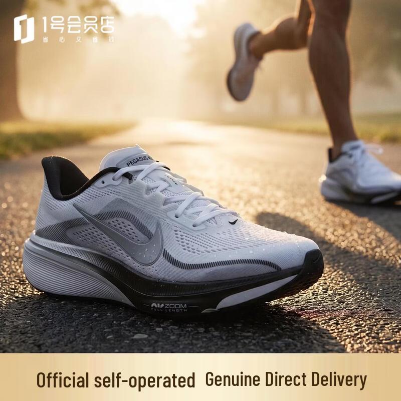 Nike Pegasus 42 RR Men s Running Shoes EUR 41