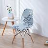 Printed Stretch Shell Chair Cover Spandex Armless Back Chair Covers Washable Slipcover Furniture Protector for Home Office Hotel