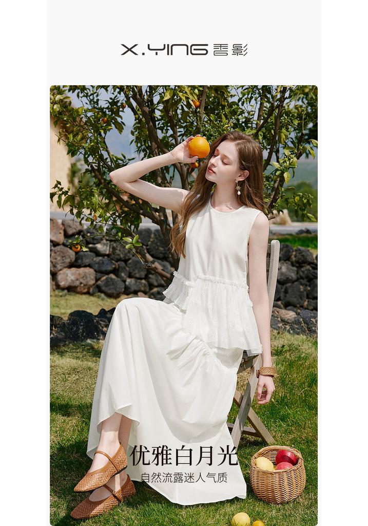 Fragrant Shadow White Moonlight Sleeveless Set Skirt for Women, 2026 Summer New Style, Light People Wear, Two Piece Set of Lyocell Half Skirt