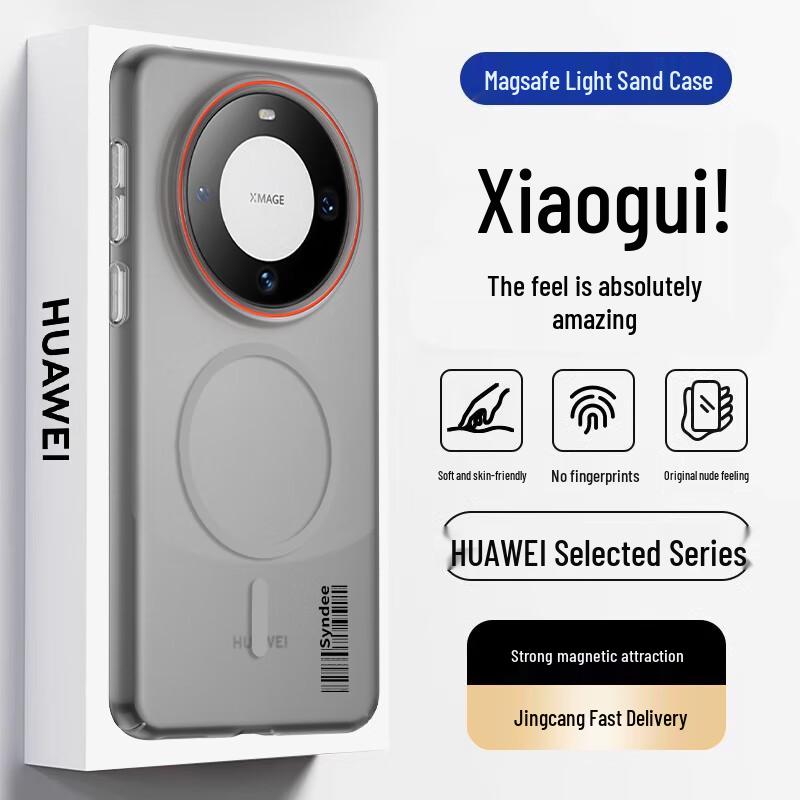 Huawei Magnetic Matte & Stand Phone Case