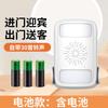 Doorbell Welcome Voice Two-way Induction Shop Announcer Supermarket Door Prompt for Commercial Entry No Display Screen No Camera