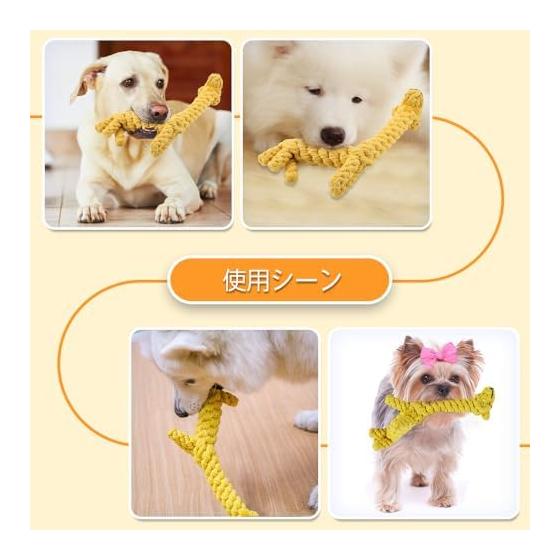 Dog Rope Toy, Chew Toy, Cotton Rope, Cotton Ball, Stress Relief, Clean, Teeth Brushing, Durable, Relieve Lack of Exercise, Dog Toy