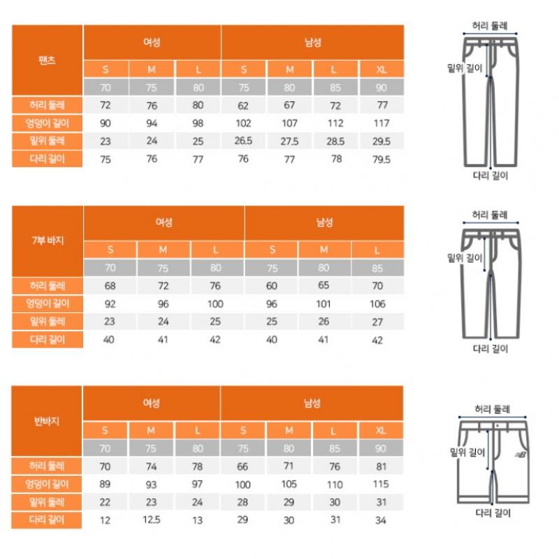 New Balance Pants Eqs Nbnse4s052 19 Women Ribbed 27 Inch Leggings  Tig