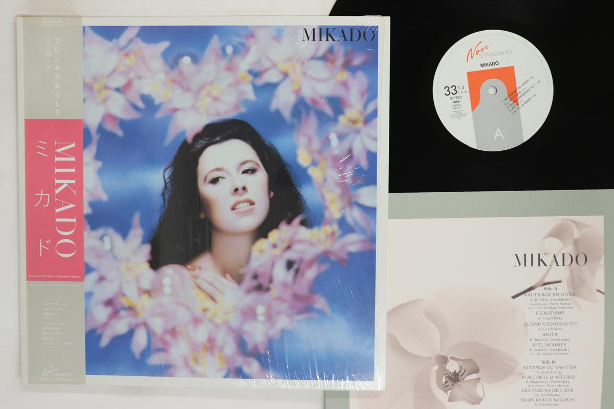 LP Record MIKADO Mikado 25NS1 NON STANDARD 1985 Japan Obi Rock Used