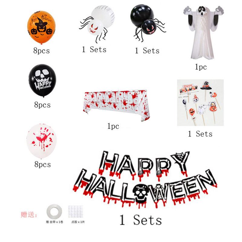 Halloween Balloon Set Holiday Celebration Party Decoration Set Ghost Spiral Pendant Halloween Balloon
