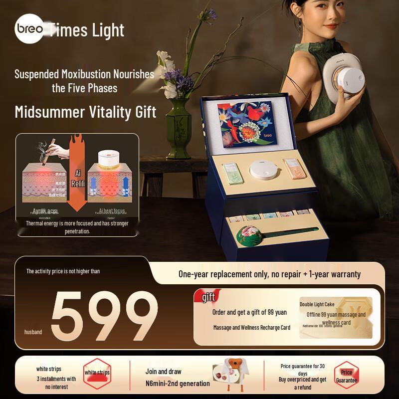 Breo Portable Heated Moxibustion Device Gift Set