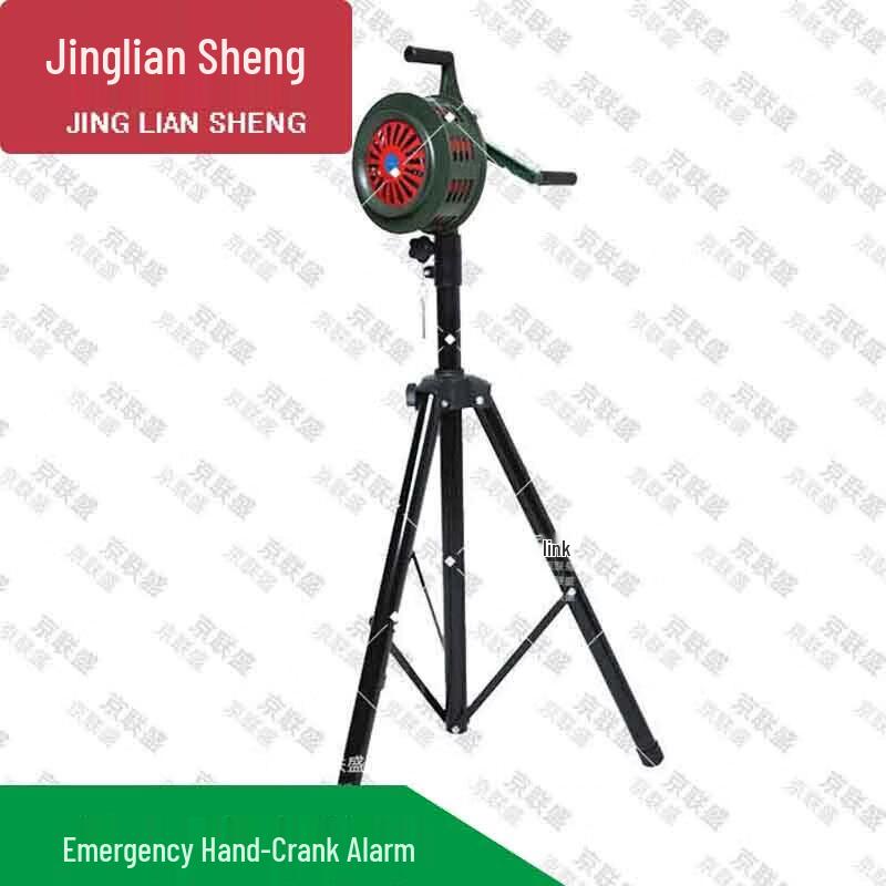 Emergency Hand-Crank Alarm Siren