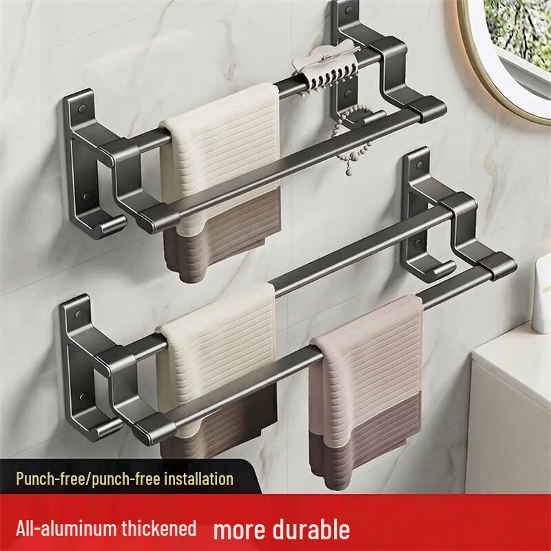 No-Drill Space Aluminum Double Bar Towel Rack - 70cm