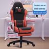 Adjustable Reclining Gaming Chair for Home or Internet Cafe - Model 811