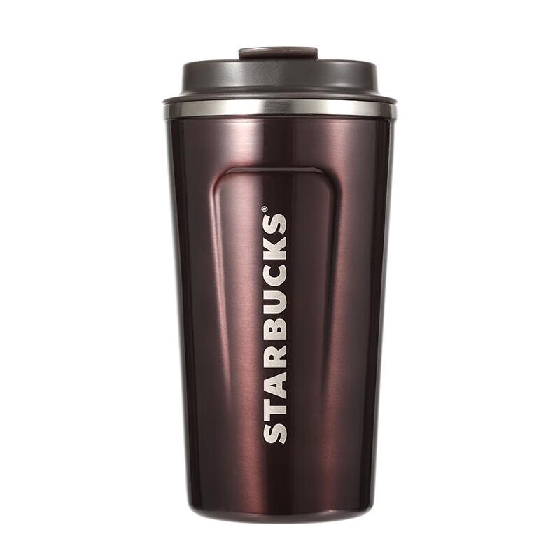 Starbucks Charm Stainless Steel Insulated Tumbler