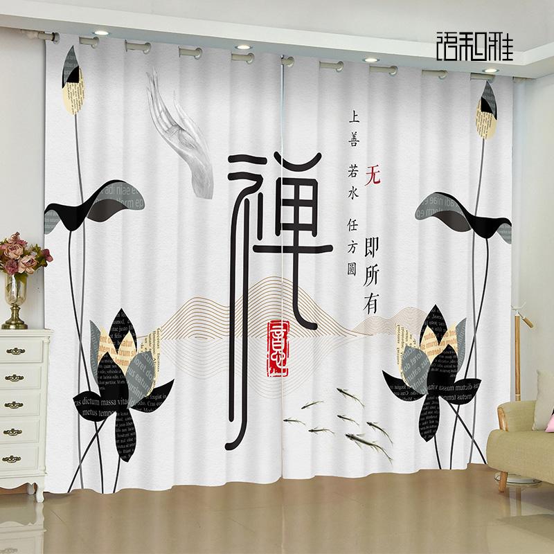 Modern New Chinese Buddhism Landscape Painting Living Room Study High-end Bedroom Famous Curtains Zen Retro Transparent Curtains