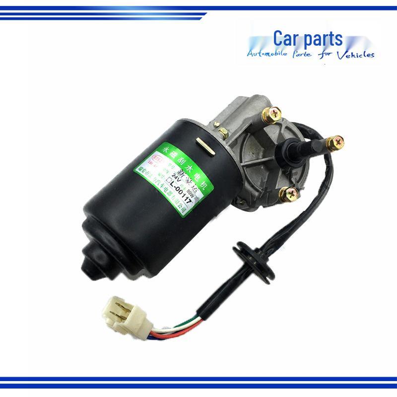 Compatible Wiper Motor for Sinotruk New Howo & Hongyan Dakang with New Card Slot
